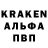 Амфетамин Розовый Fjornsvavne