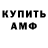 ЭКСТАЗИ ешки Kirashi Ink