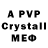 МДМА crystal msh_k_
