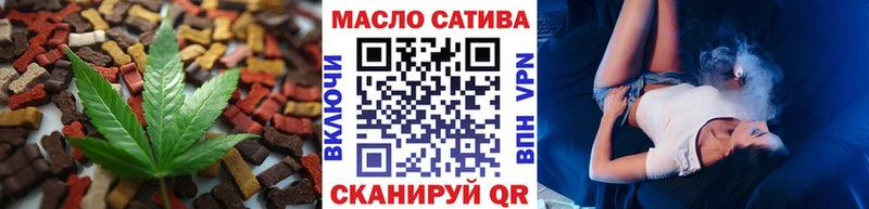 Купить закладки  Балаково  Еда ТГК конопля 