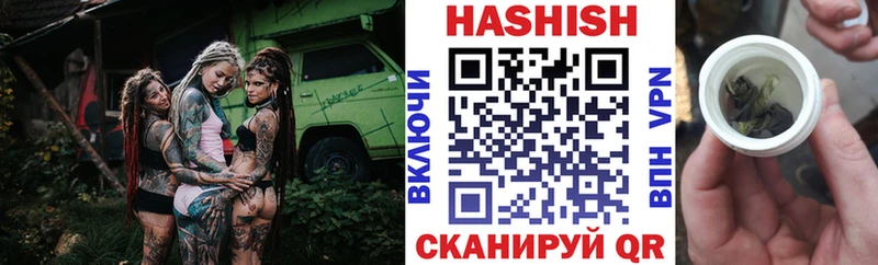 ГАШ гарик  Купить  Балаково 