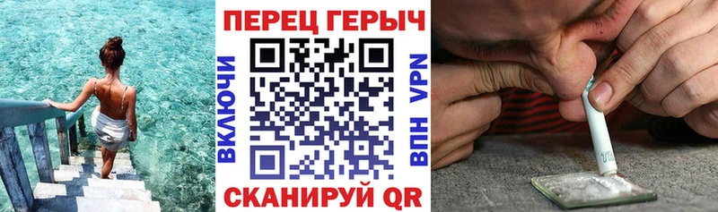 Купить  Балаково  ГЕРОИН белый 