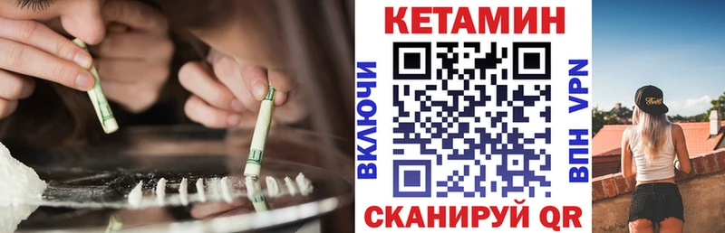Кетамин ketamine  Купить  Балаково 