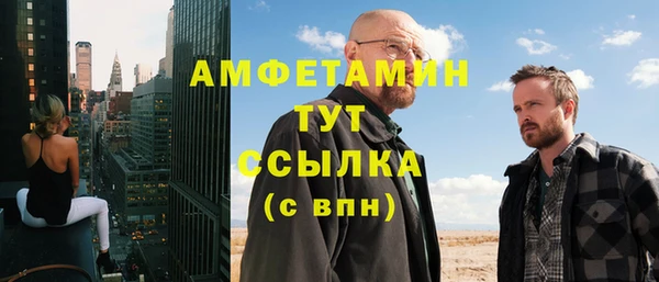 героин Горно-Алтайск