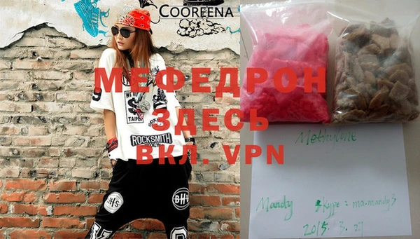 метадон Гусиноозёрск