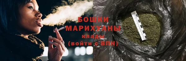 мет Горняк