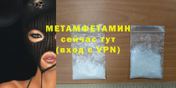 мет Горняк