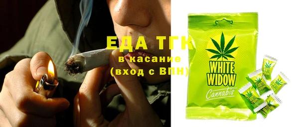 героин Горно-Алтайск