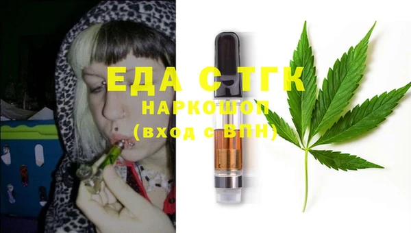 мет Горняк
