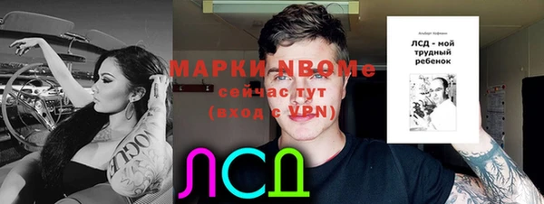 мет Горняк
