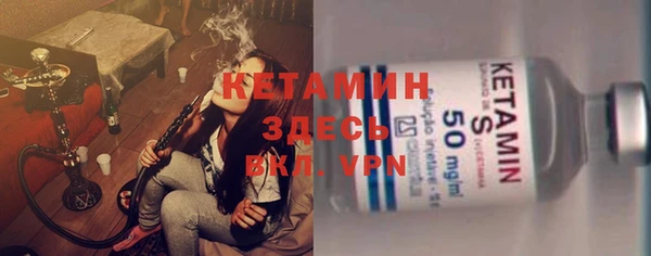 мет Горняк
