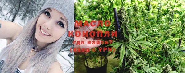 героин Горно-Алтайск