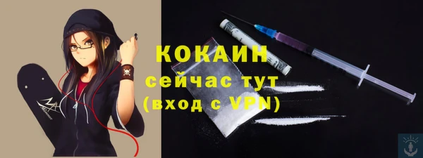 героин Горно-Алтайск