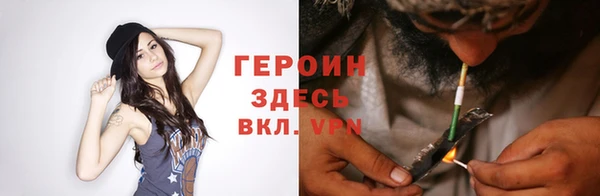 героин Горно-Алтайск
