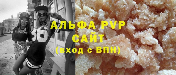героин Горно-Алтайск