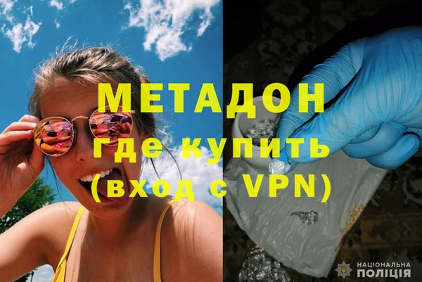 героин Горно-Алтайск
