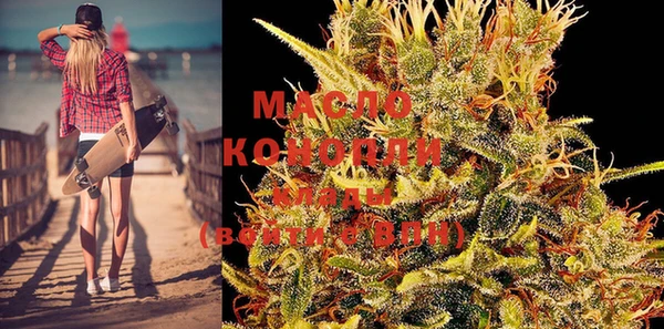 героин Горно-Алтайск