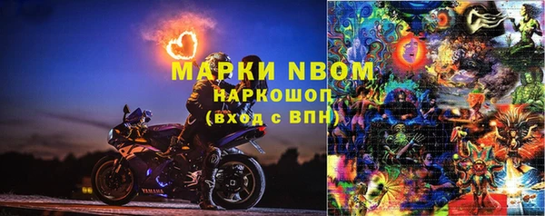 героин Горно-Алтайск