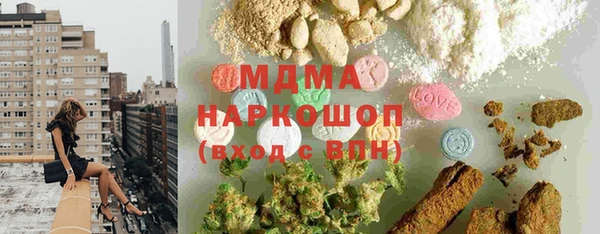 молекула духа Гусь-Хрустальный