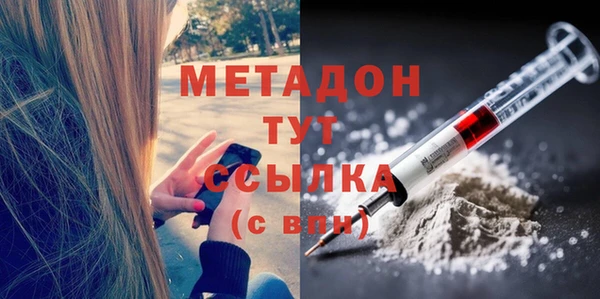 мет Горняк