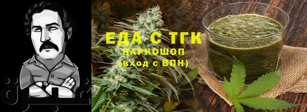 мет Горняк