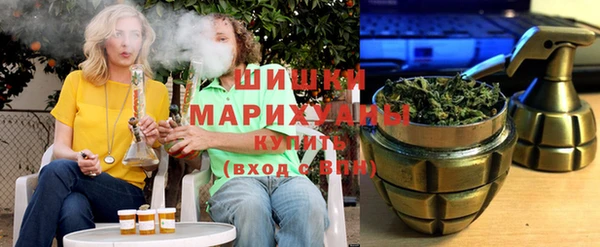 героин Горно-Алтайск