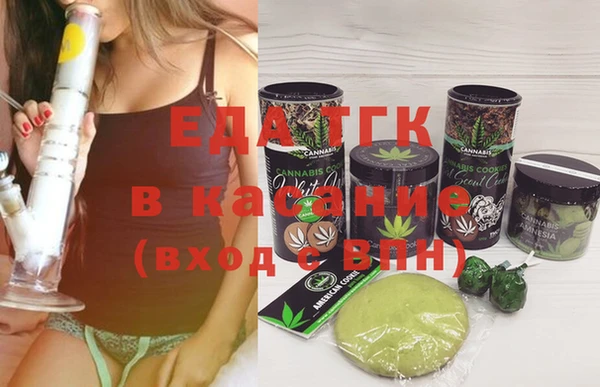 мет Горняк