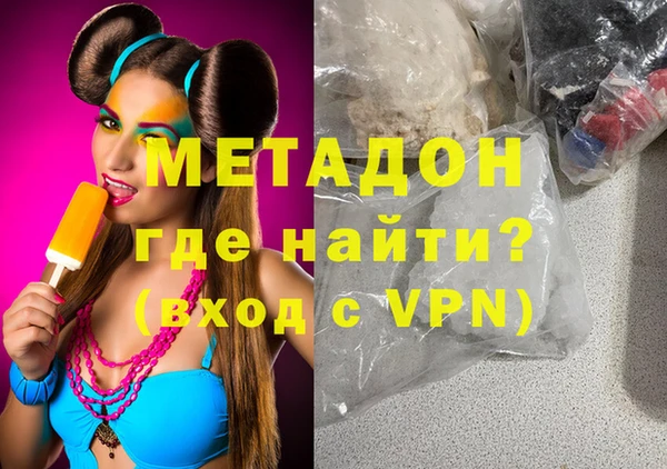 мет Горняк