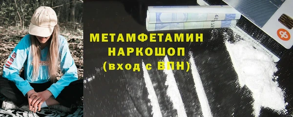 героин Горно-Алтайск