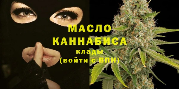 мет Горняк