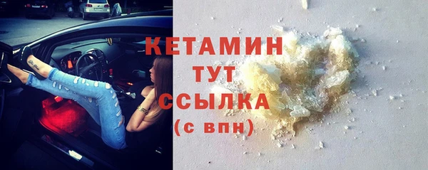 героин Горно-Алтайск