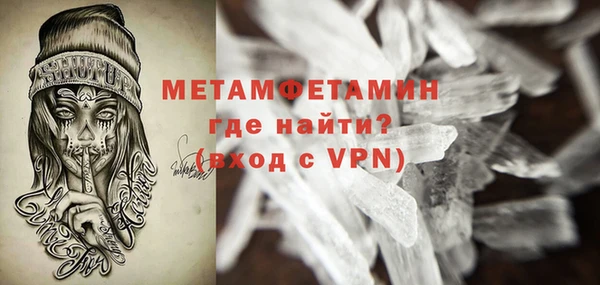 мяу мяу кристалл Гусев