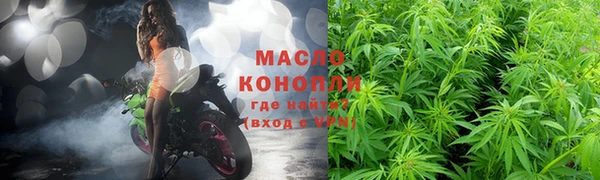 героин Горно-Алтайск