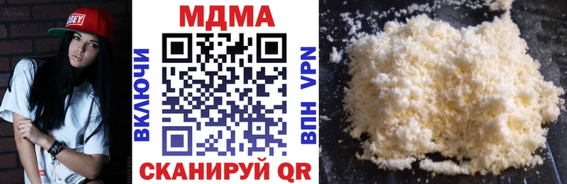 МДМА молли  Купить закладки  Балаково 