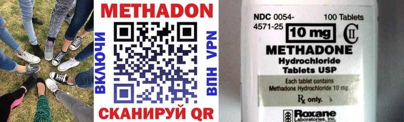 Купить  Балаково  Метадон methadone 
