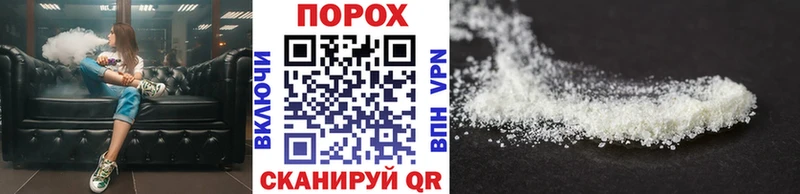 Метамфетамин Methamphetamine  Купить где  Балаково 