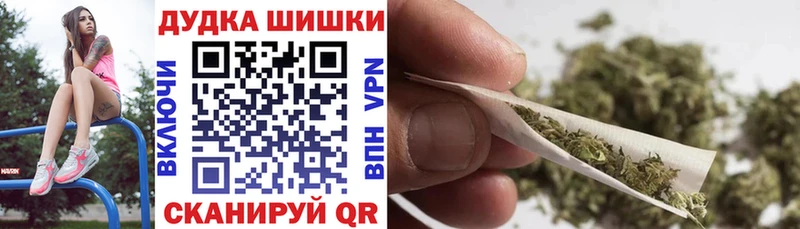 Купить где  Балаково  Бошки марихуана White Widow 
